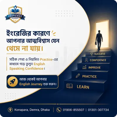 Proficient Academy post