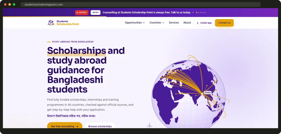 Students Scholarship Point website
